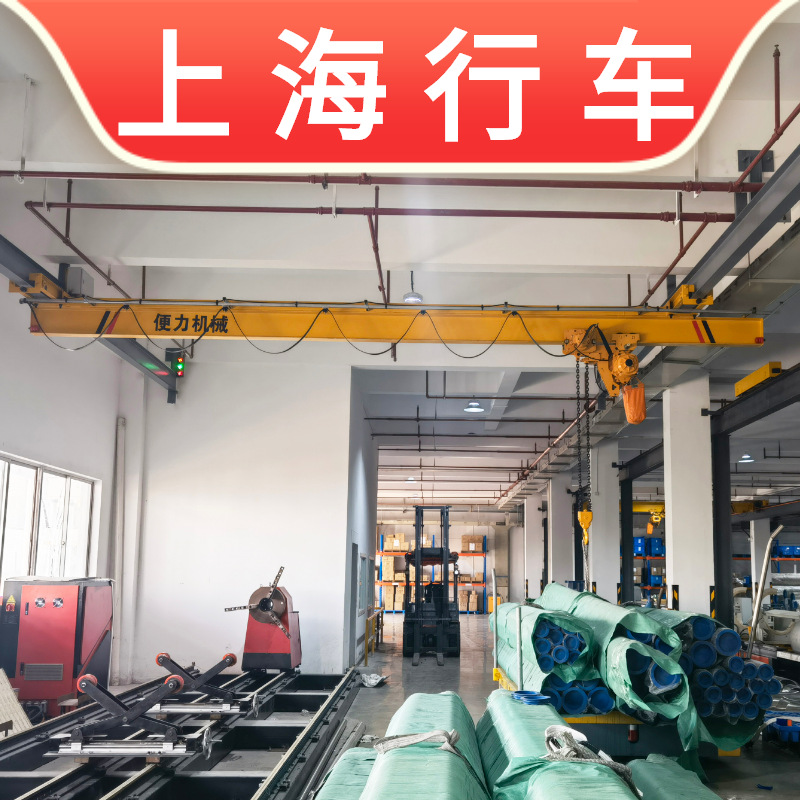 LX型1t2吨电动单梁悬挂式航车吊机 3顿5T悬挂式单梁天车 10吨行车