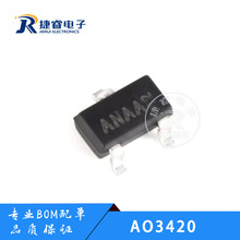 ԭbƷ AO3420 SOT-23 Nϵ 20V/6A NƬMOSFETЧ 5ֻ