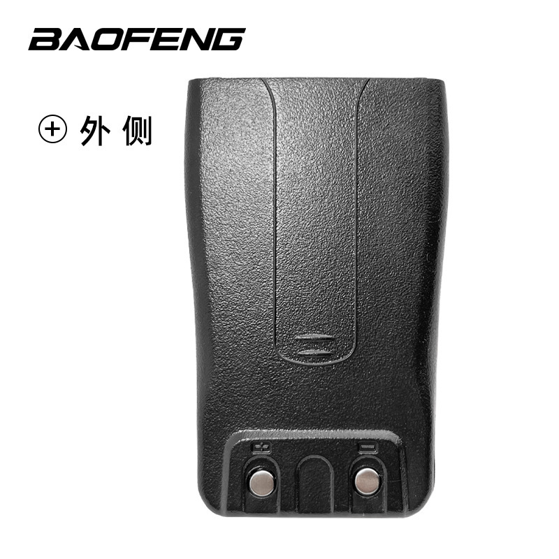 Original baofeng BF-888S 777s 666s batería de litio baofeng walkie-talkie soporte de la batería inspección de fábrica