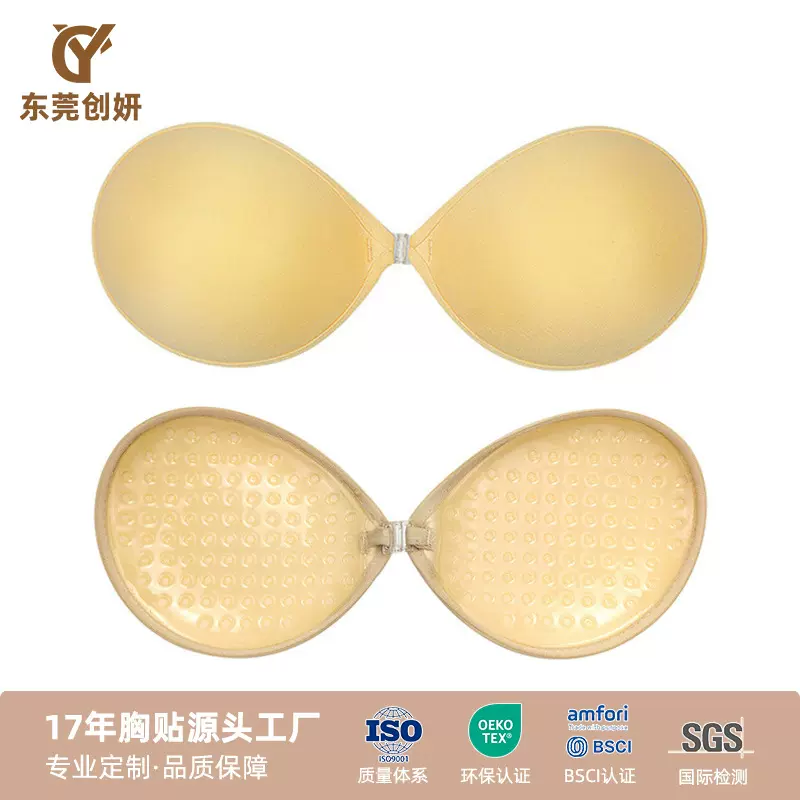 厚款胸贴聚拢上托小胸平胸用增大显大乳贴隐形文胸加厚馒头杯胸贴