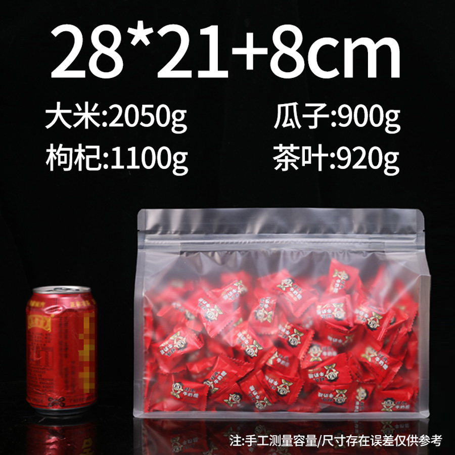 Bolsa transparente de sello de ocho lados, bolsa de sello de té, bolsa de embalaje autosuficiente para frutas secas de desayuno y alimentos cero