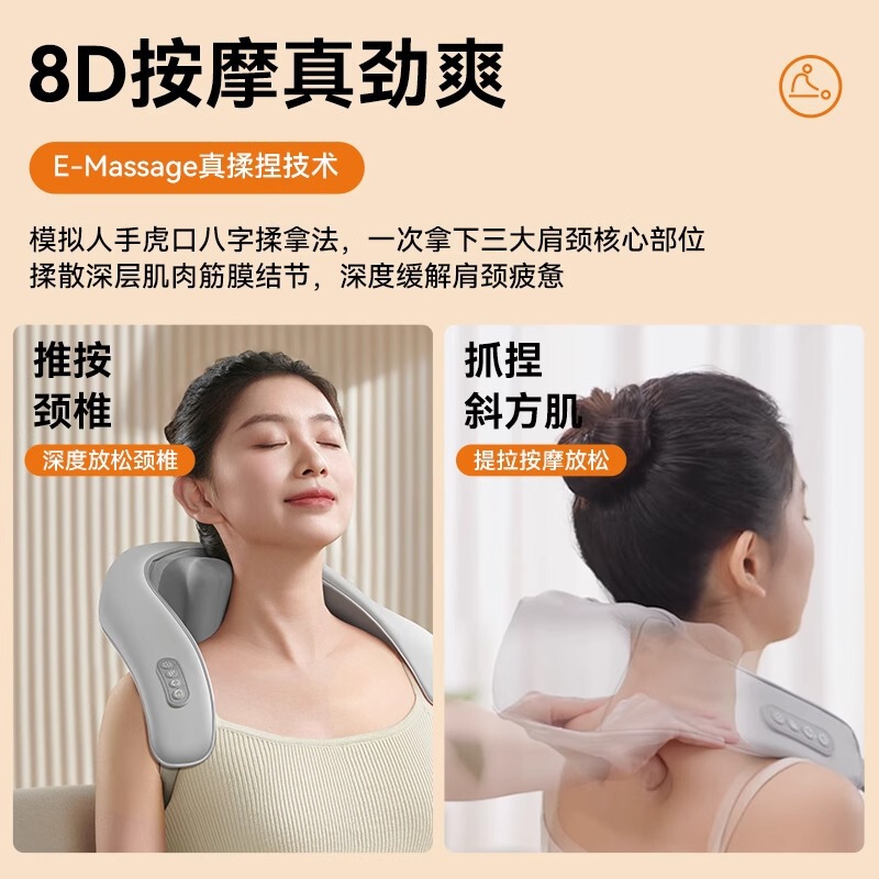 联想肩颈按摩仪斜方肌揉捏按摩披肩热敷多功能肩颈按摩仪家用批发|undefined