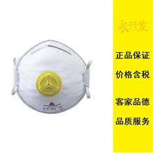 代尔塔M1200VC_ FFP2罩杯款带阀防护口罩 - 10只/盒