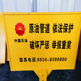 水库河边禁止钓鱼标示牌石油管道警示牌850*550*1500标识标牌