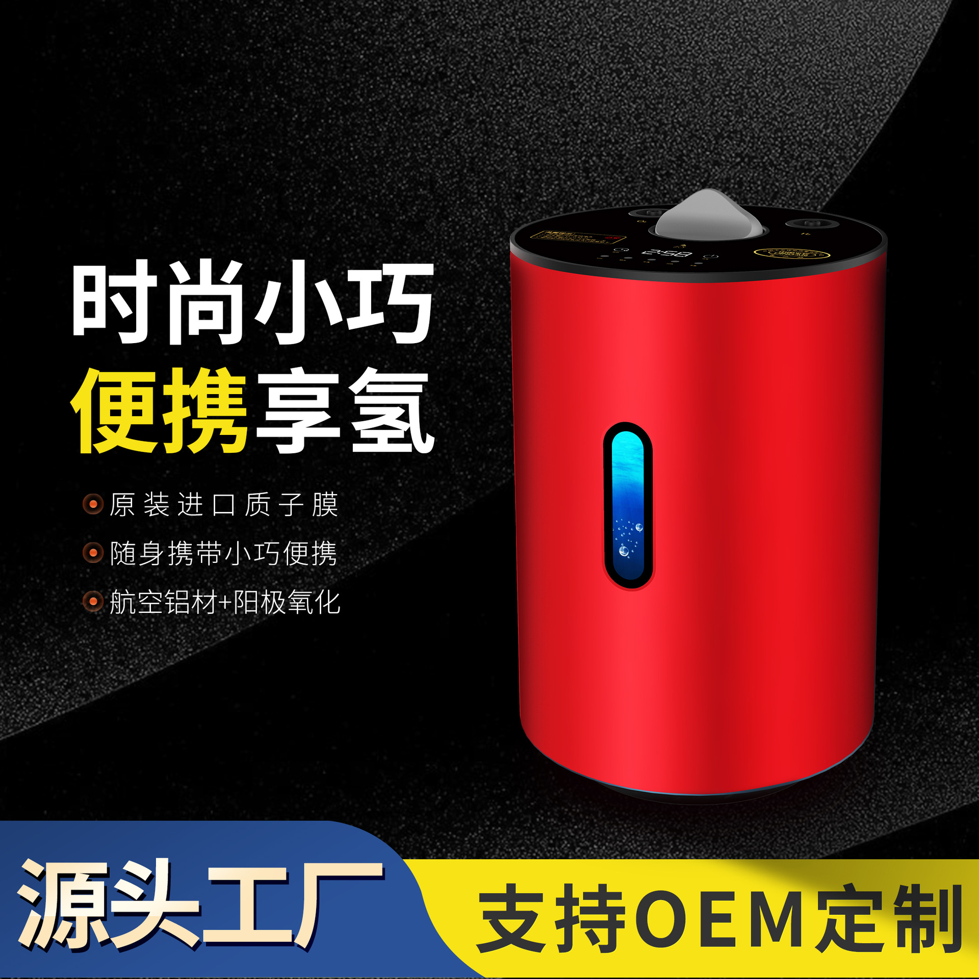 氢氧机家用商用大流量制氢机氢氧一体机氢气机氢气发生器源头工厂