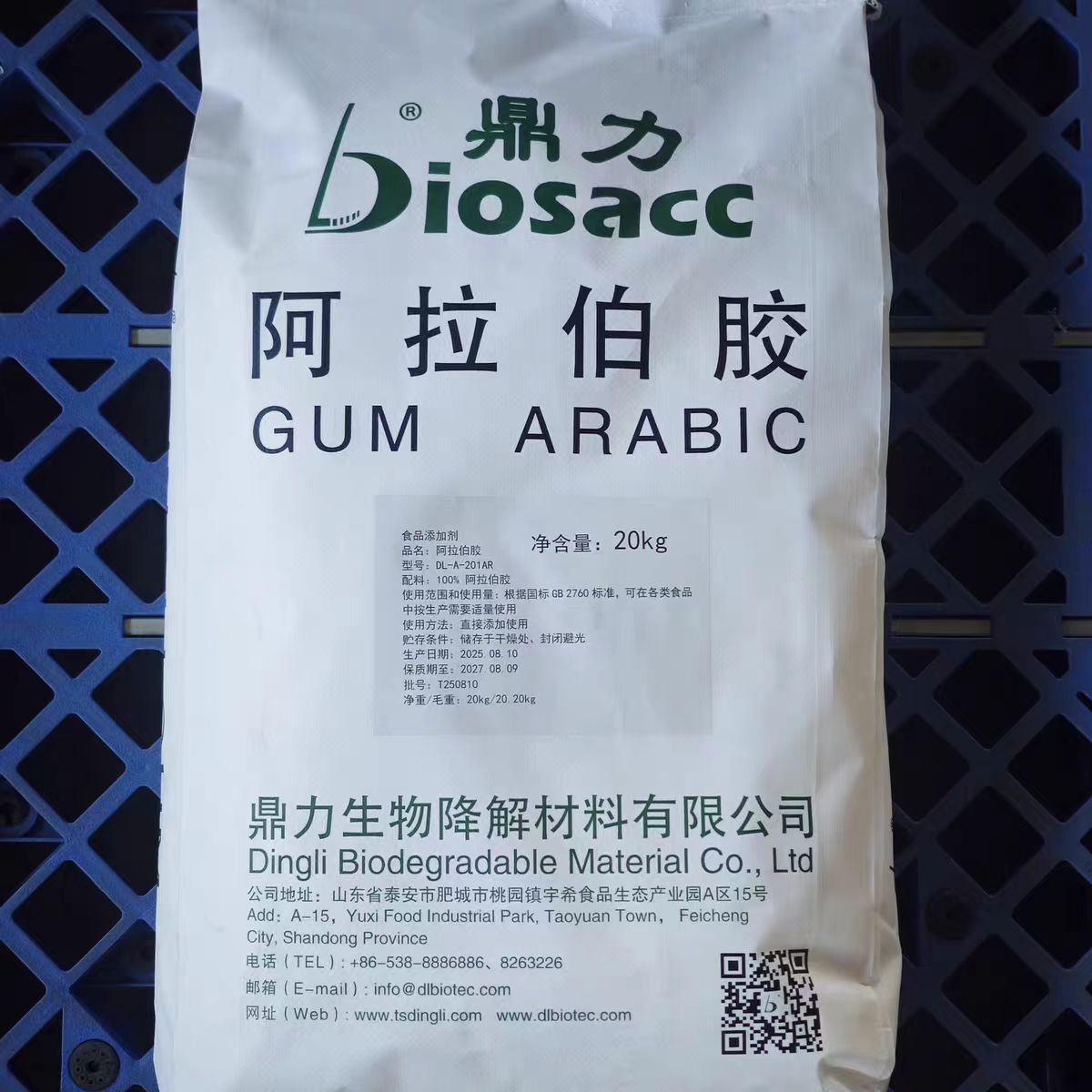 鼎力阿拉伯胶 食品添加剂增稠剂阿拉伯胶粉