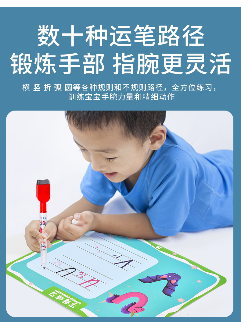 Children's pen control training, kindergarten, 3-year-old concentration cultivation, intellectual early education, doodling, pen movement, erasable card toys detail image 9
