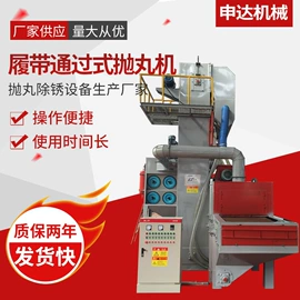 抛丸清理机;其他空净装置;不脱硫除尘