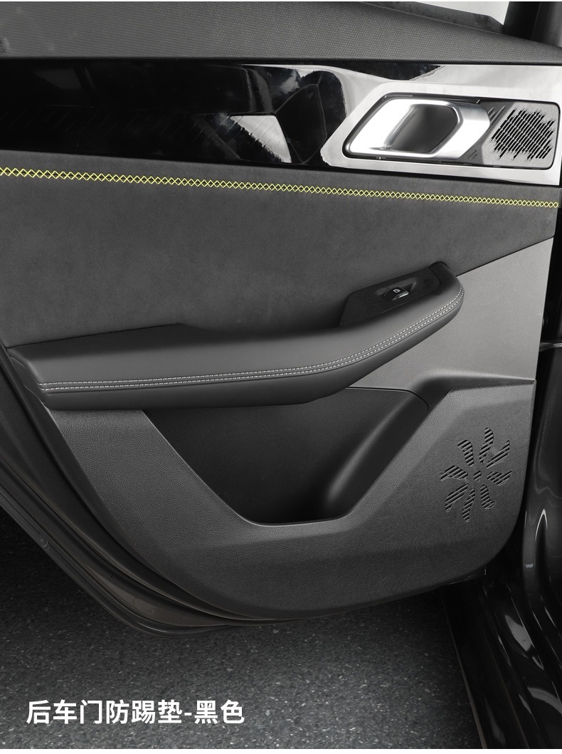 Suitable for 23-25 Lynk & C 03 car anti-kick pad black door anti-stepping integrated threshold bar non-destructive protection