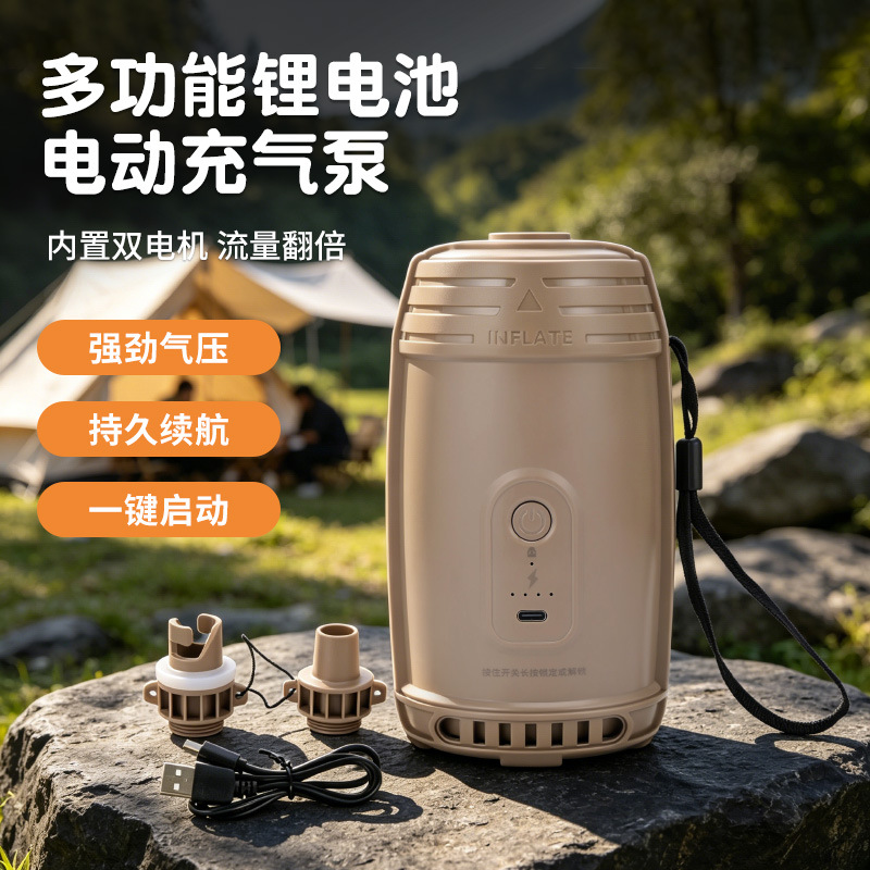 新品户外露营打气泵手持无线帐篷气垫床充气泵双电机电动充气泵