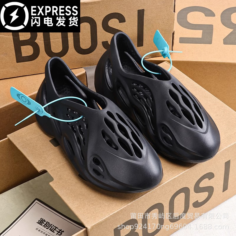 YEEZY, the same style as Kanye's, men's 2026 new summer comfortable, breathable, and non-slip beach sandals, also available for women
