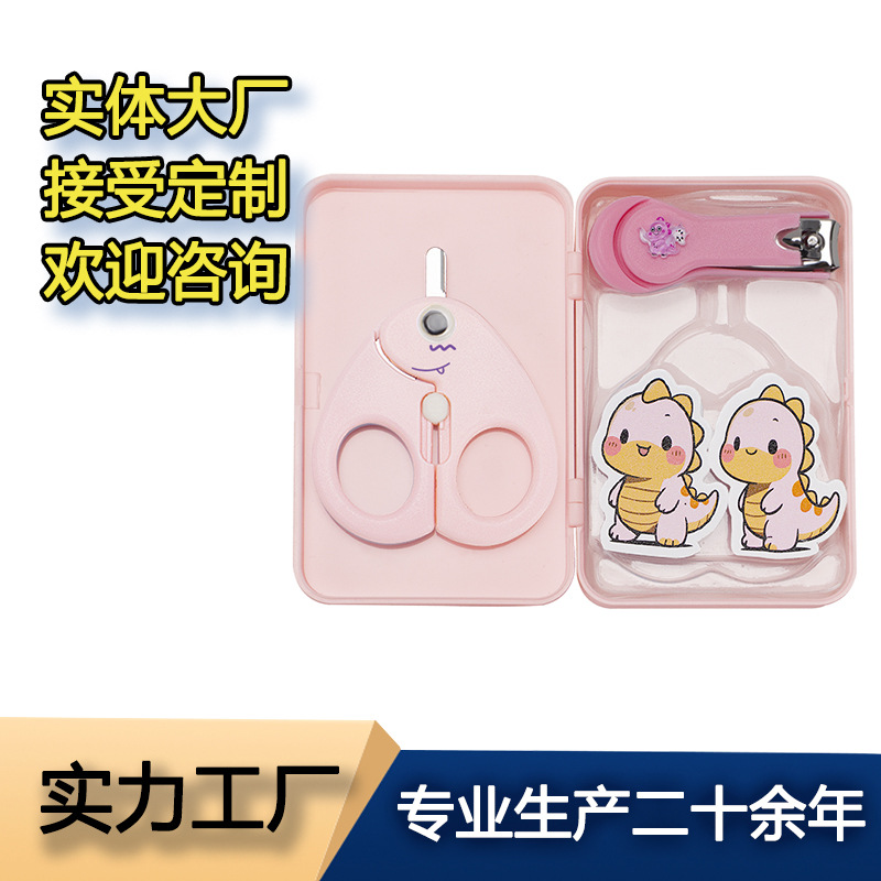 Children's Safety Manicure Scissors Set Newborn Baby Care Products Anti-Pinch Nail Scissors for Babies