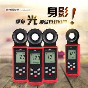 J8 Meter Lumen High-Precision Tester Light Curtain Photometric Detection Brightness Car Light Intensity Illuminance Meter Light Screen Degree Lamp G3