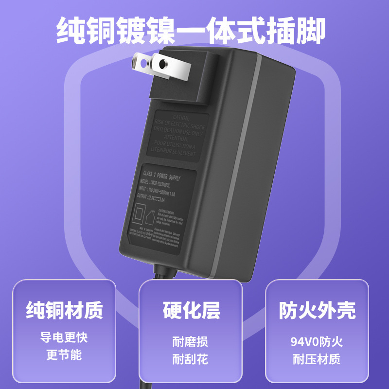 12V3A美規電源アダプタディスプレイ美容器充電アダプタ壁36W電源アダプタ|undefined