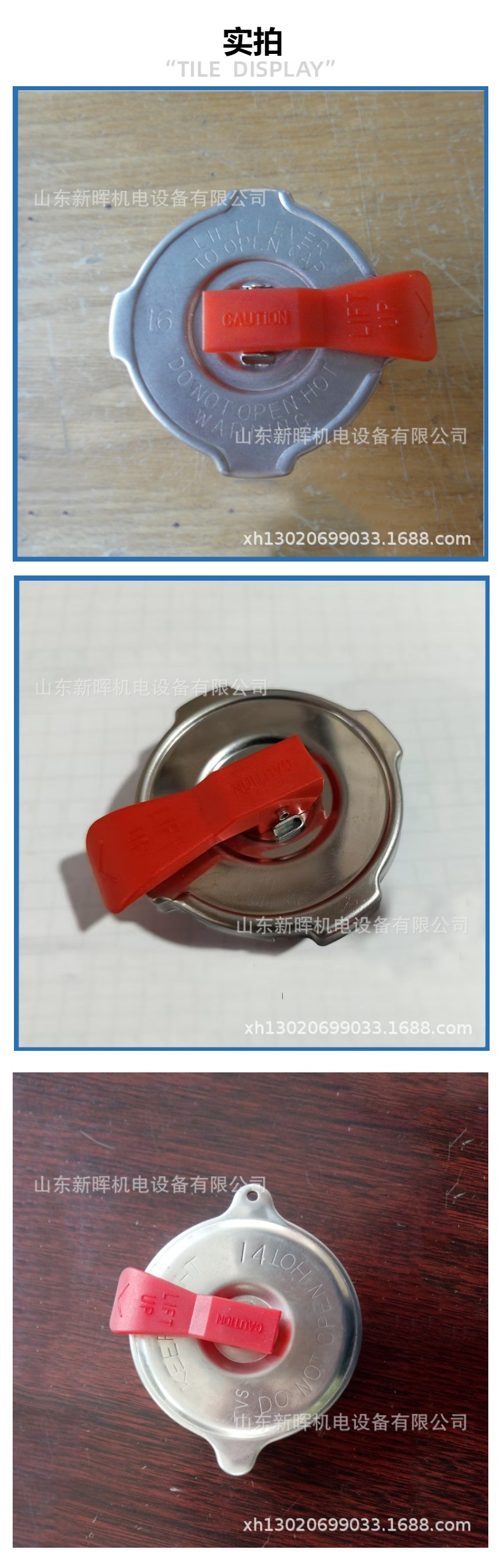 Car air release cap, factory-supplied radiator cap for trucks, excavators, and RVs, water tank cap, car water tank cap