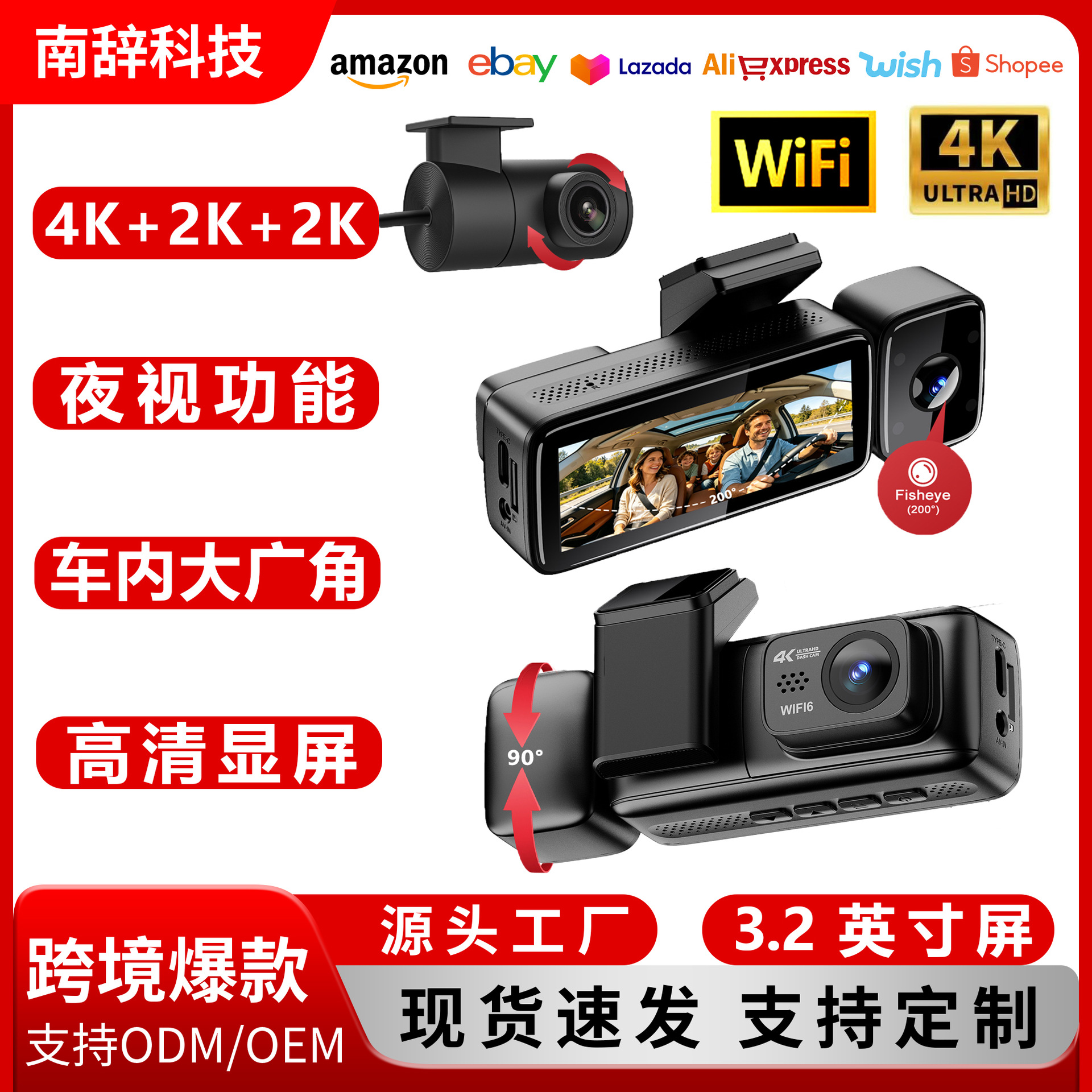 4K triple-camera dashcam with GPS tracking and night vision, three-lens WIFI reversing camera 4K dashcam