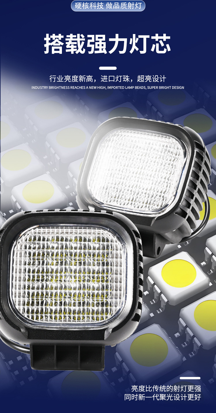 Car Work Light Electric Vehicle Spotlight Aluminum Alloy Motorcycle White Light Off-Road Vehicle Searchlight Waterproof