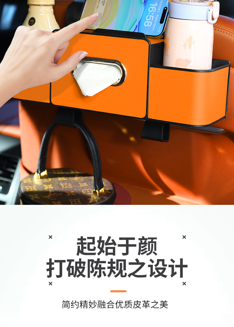 Car Multi-function Storage Box Seat Back Storage Car Water Cup Holder Seat Back Storage Box Hanging In-car Supplies