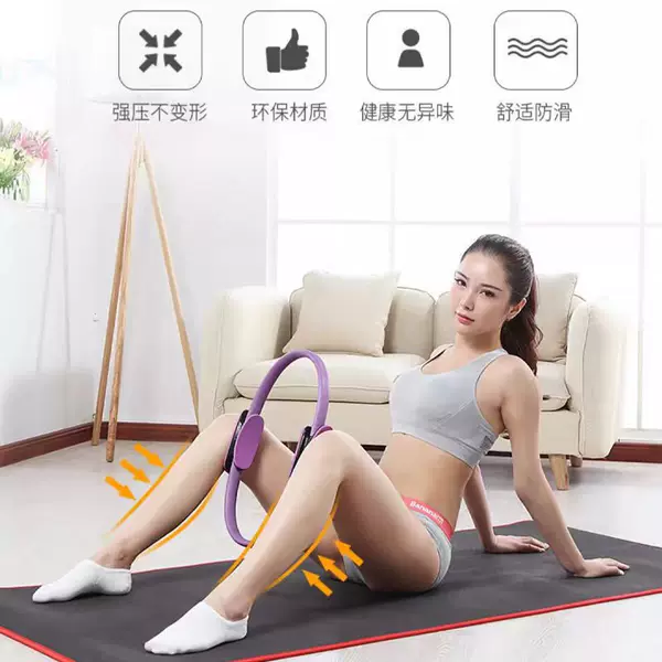 Pilates Circle Magic Circle Open Back Beautiful Legs Yoga Auxiliary Supplies Home Fitness Equipment Slimming Thigh Artifact Dropshipping