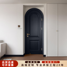 家用实木复合烤漆门圆弧拱形卧室房间门米白色轻奢简约法式复古风