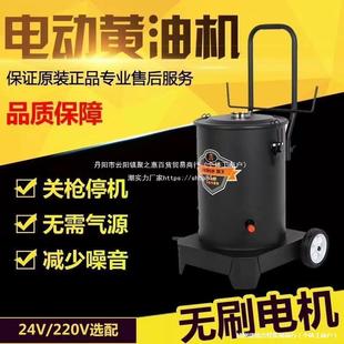Haoshida Electric Grease Machine Excavator 24V Fully Automatic High-Pressure Electric Grease Gun 220V Grease Machine