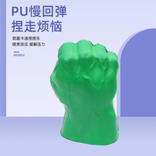 工厂生产PU发泡工艺礼品摆件PU高回弹大手指仿真动物手掌摆饰