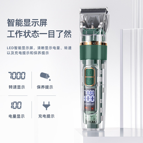 New  pet shaver rechargeable hair clipper shearing knife silent cat and dog electric clipper drop shipping