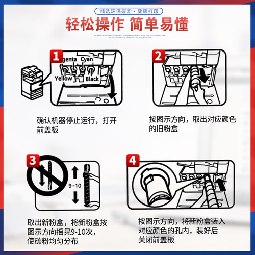 适用NPG46佳能C5035i粉盒IRC5240墨粉C5235复印机墨盒C5030i碳粉