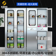 304���P���ș���tԺ�\��șƷ��Й��T�������ռ{��܇�g�ļ���