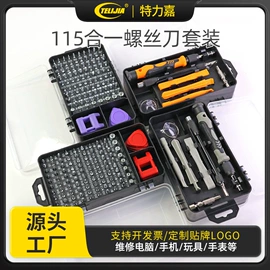 其他维护工具;撬棍、起钉器;放大镜