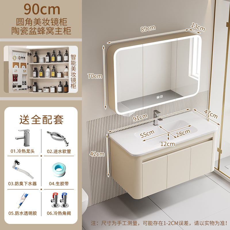 90 gabinete de maceta de color leche + conjunto completo de accesorios + gabinete de espejo de maquillaje inteligente de esquina redonda