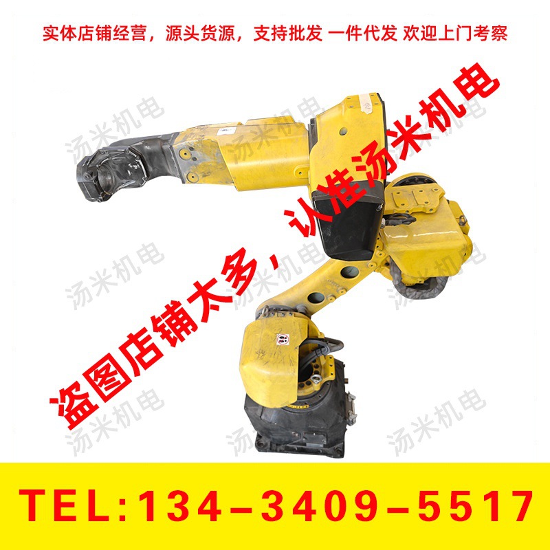 A05B-1227-B222 FANUC发那科机器人手臂 现货库存议价