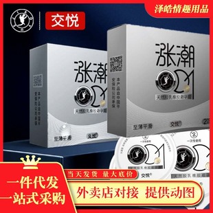 �����q��2ֻ�b������Ů�Կ�а�ȫ���̝��߳�Һ�o����؛�C������