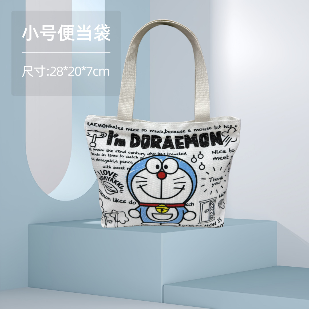 Ding Dong 1; Bolsa bento pequeña 28*20*7cm