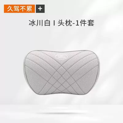 lumbar cushion, car neck pillow, Car roof lining - land-rover-glacier-white-headrest-1-piece