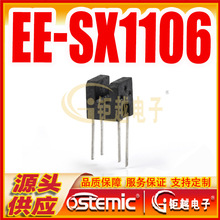 ͸��ʽ��늂����� EE-SX1106 ���ι���_�P  ����_�P  ���Ԫ��