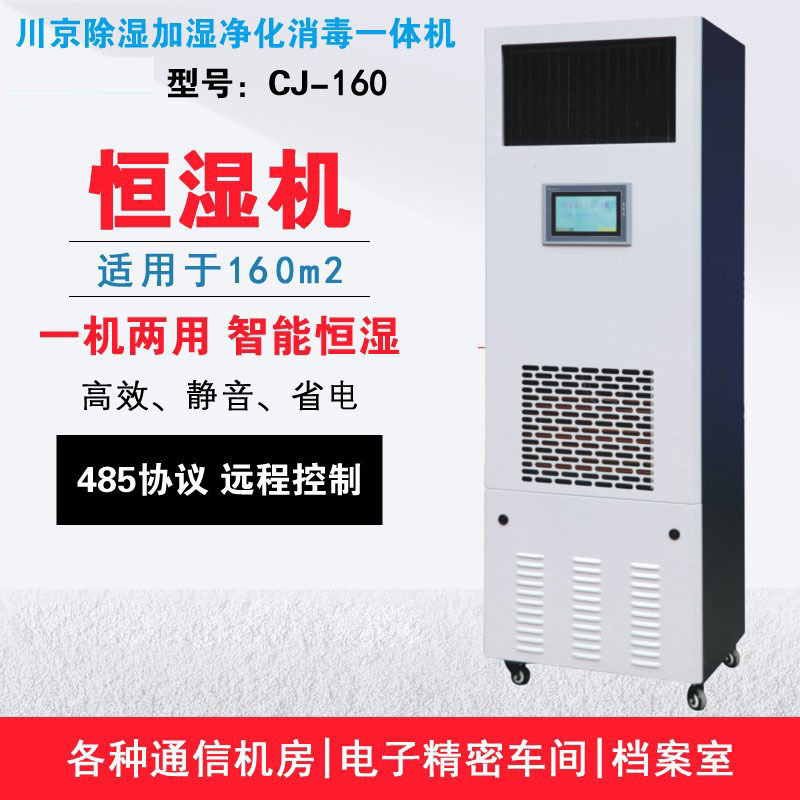 2��ʪ��ʪ����һ�����ʪ������������ʵ���Ҳ���ݾ��ܳ������