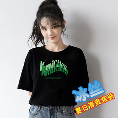 黑色港風冰絲短袖T恤夏季新款女古着寬鬆修身顯瘦涼感男廠家上衣