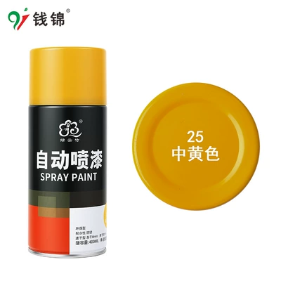change hand paint repair agent | Avtomobil boyası - 25medium-yellow-400mlj240g-spray-paint