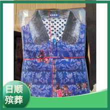 纸衣服棉衣送寒衣殡葬用品清明烧纸花圈白事纸扎用品纸否