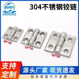 合页、铰链;拉手;机械门锁