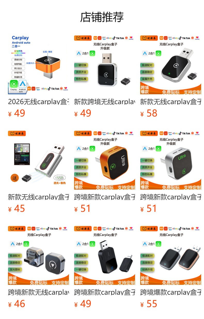 New Wireless Carplay Box Android Auto 2-in-1 Car-Mounted Wired to Wireless Adapter Cross-Border Hot Seller
