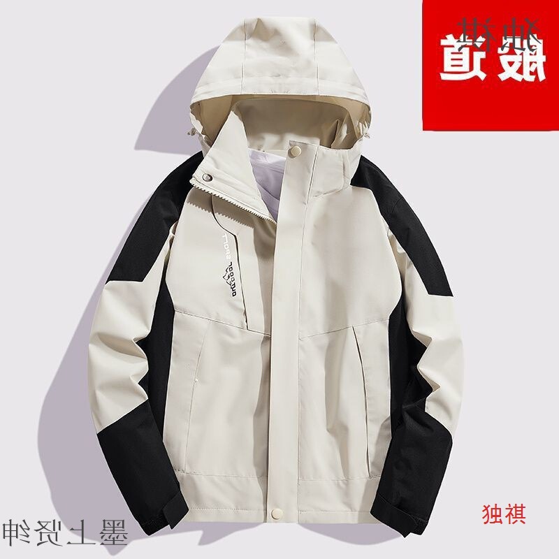 Detachable Men's and Women's Hard Shell Jacket LT Outdoor Windproof Waterproof Jacket Coat Hooded 2024 Spring and Autumn Three-in-One Detachable Men's and Women's Hard Shell Jacket LT Outdoor Windproof Waterproof Jacket Coat Hooded 2024 Spring and Autumn Three-in-One
