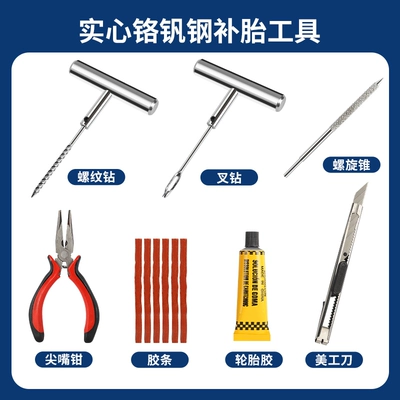 Motuoche – Repair kit Kit for