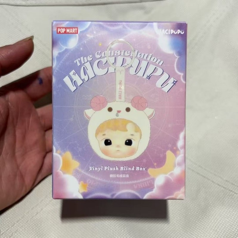 新款12星座haci盲盒款系列毛绒公仔萌萌款钥匙扣包包礼|undefined