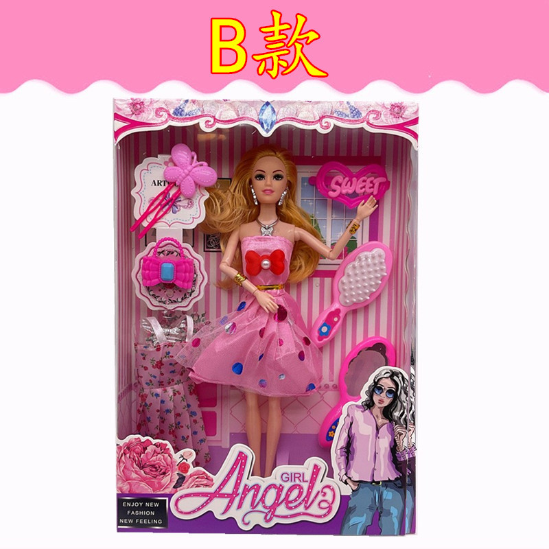 Transfronterizo Yi Tian Barbie muñeca caja de regalo traje de juguete de las niñas juego de la casa clase de entrenamiento premio de vestir a la princesa al por mayor