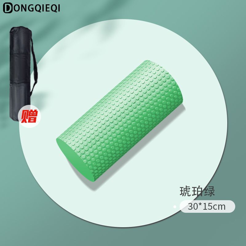 泡沫轴初学者实心肌肉放松专业滚轴瑜伽柱按摩健身浮点柱棒微瑕疵|undefined