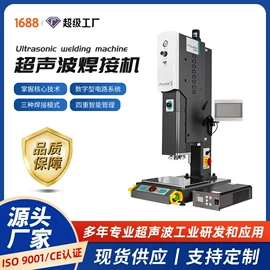 塑焊机;压电晶体;焊接材料附件