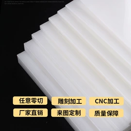 台卡;PS塑料片;亚克力板