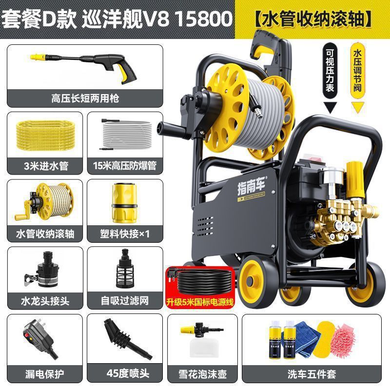 V8 패키지 D+ 튜브 와인더* 18m